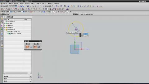 UG NX8.5项目教程